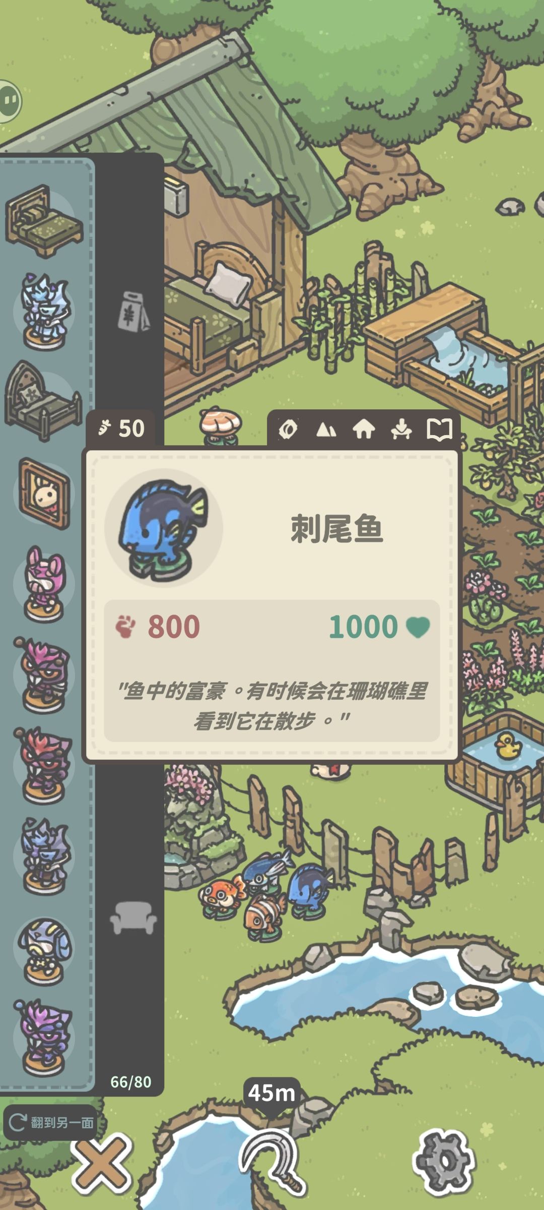 扭蛋为什么会有血量条和攻击值 2