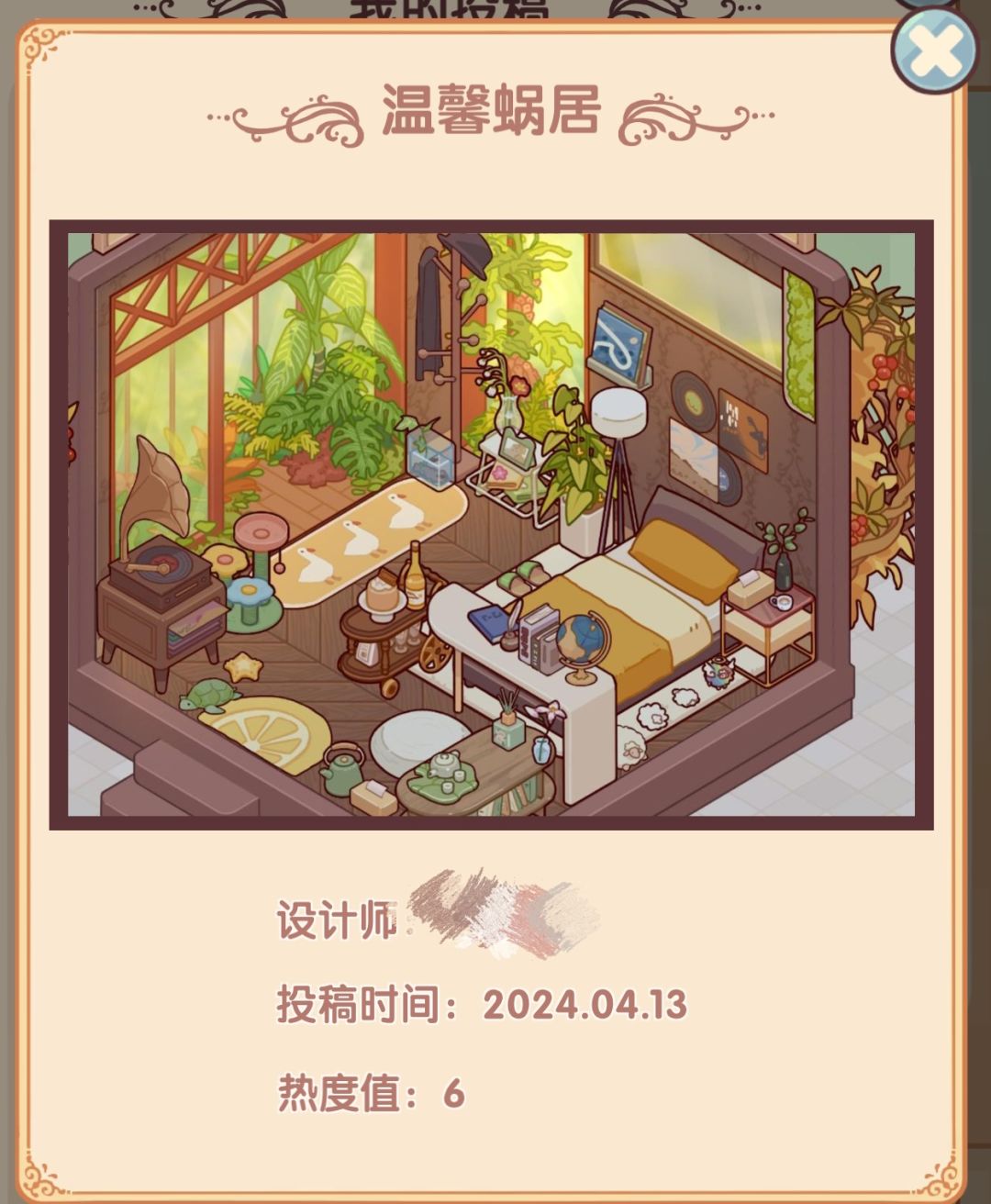 比不过比不过 1