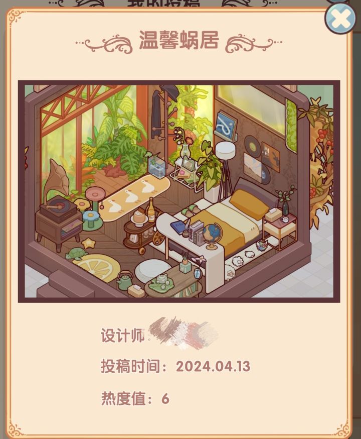 比不过比不过截图
