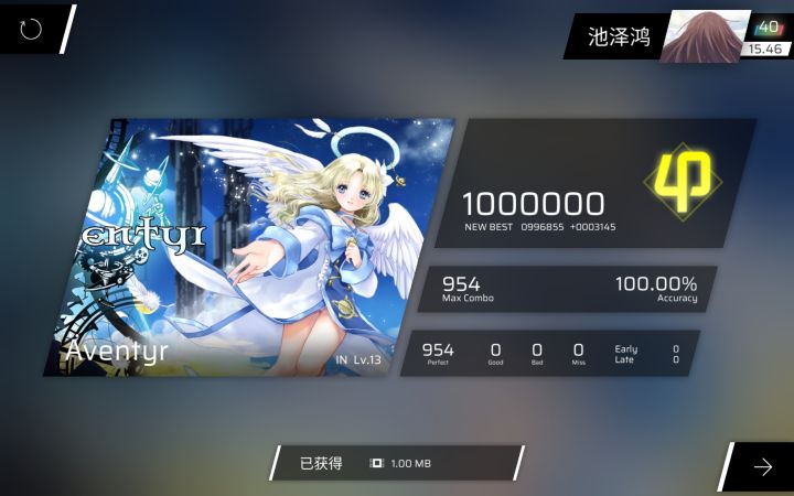 感觉谱有点神秘截图
