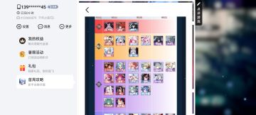 平民最强攻略！游戏为何会倒闭建议？