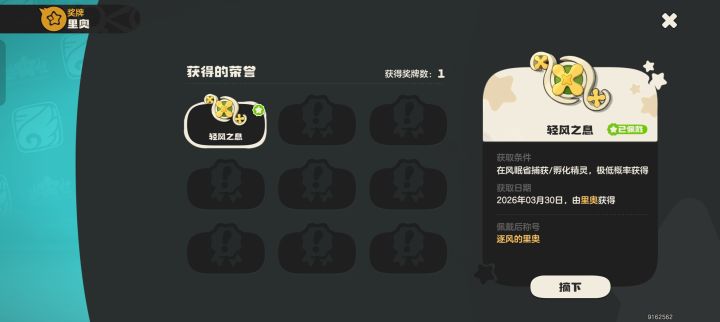 这个好不好截图