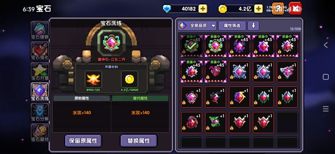 爆率下调了 3