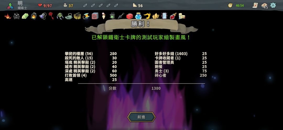 动态图片 3