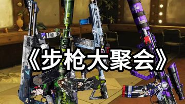 暗区突击步枪段位真实现状！