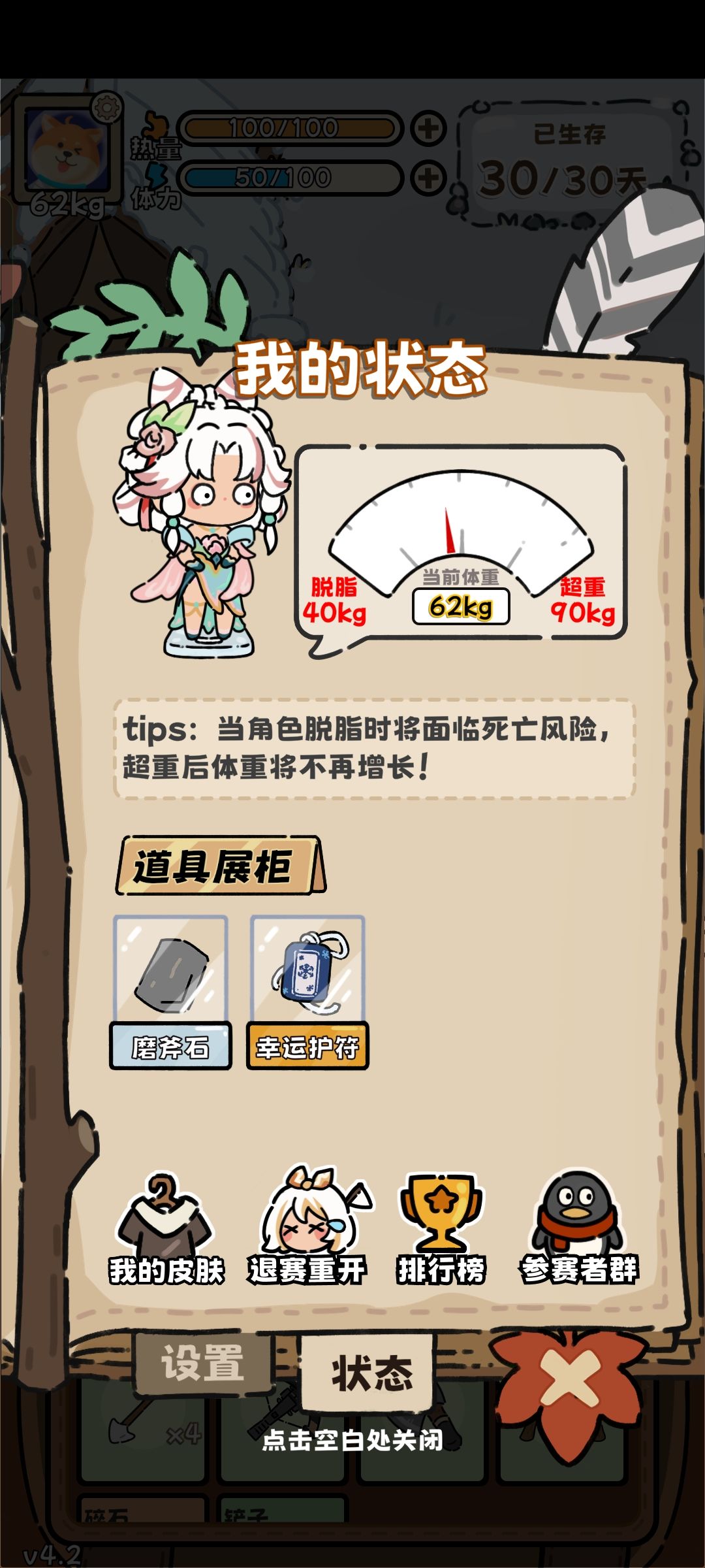这俩配合真的神器 1