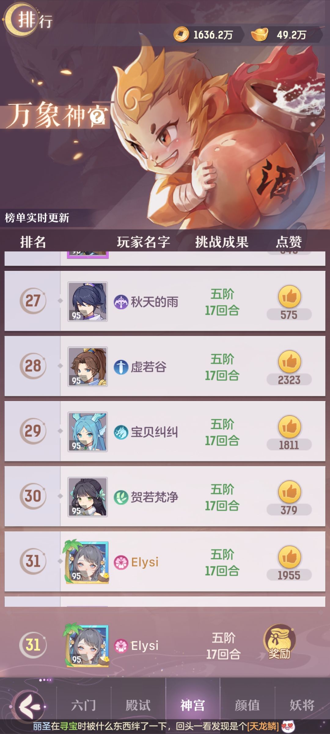 95宝宝打书干货。截图