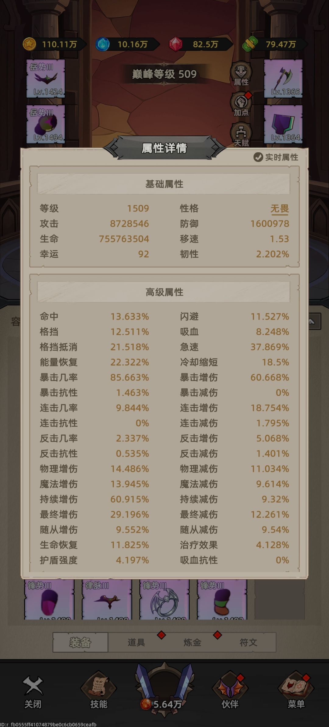 能出金币副本吗 1
