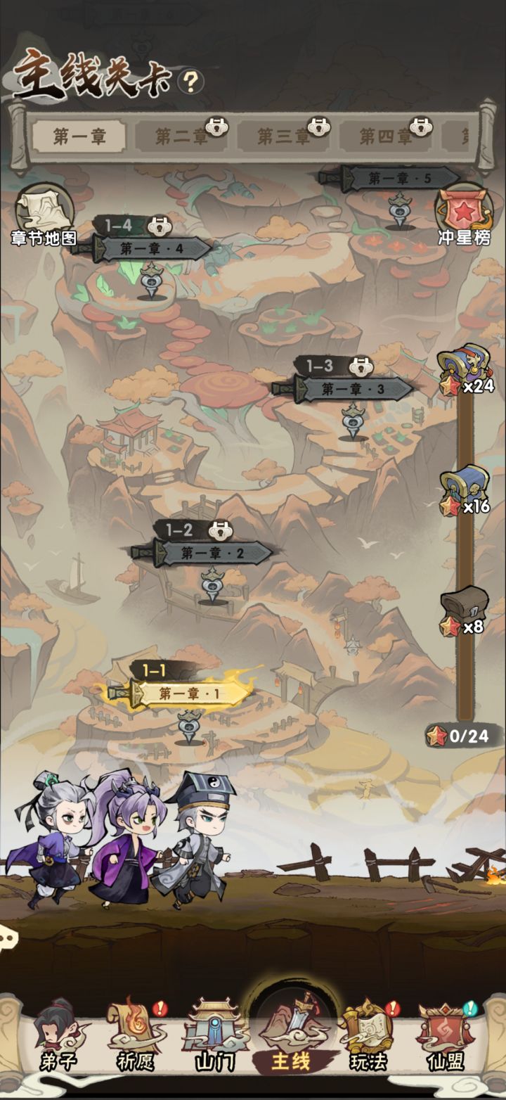 游戏要黄了?截图