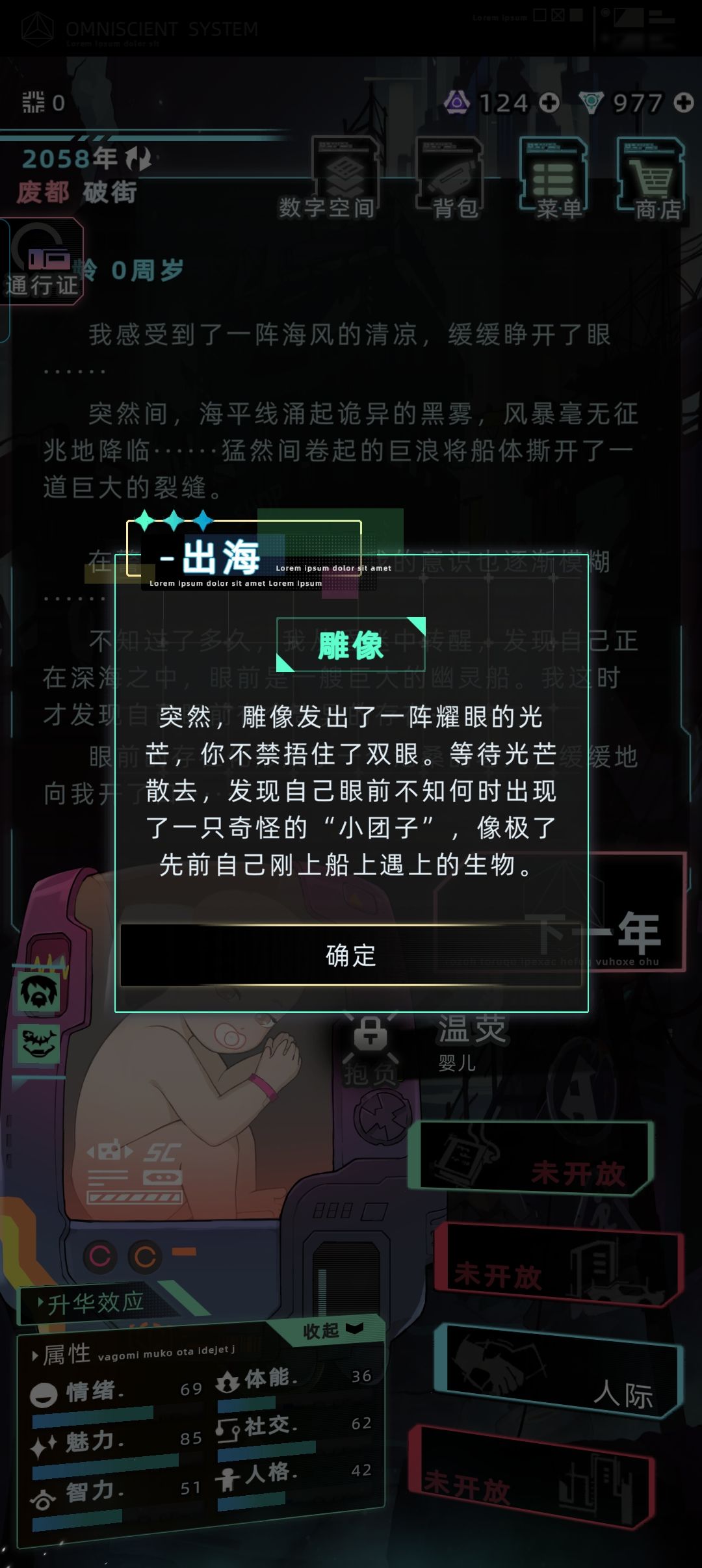 ???什么玩意儿? 1