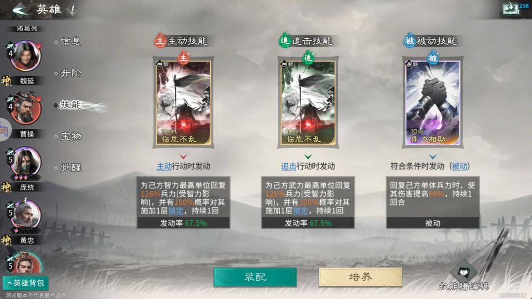 魔仙堡备战12.23内测啦 2