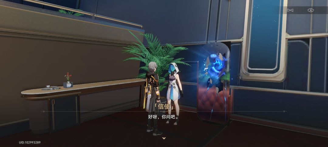 好,你说吧,姐姐们免费哦 3