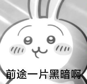 每个月发完工资就开始算能氪多少,我这样正常吗?截图