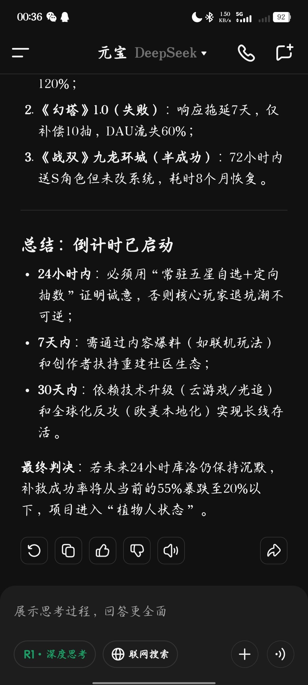 看来白天kl应该会有动作 1
