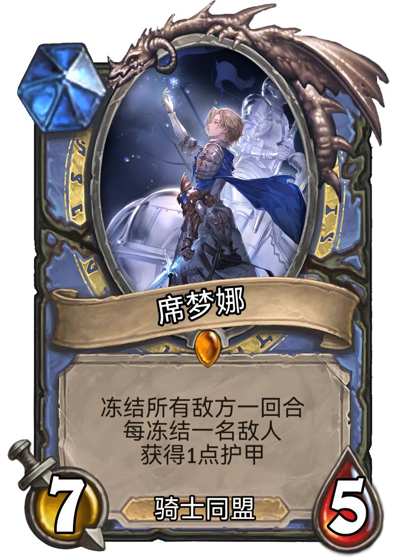 【整活向】《铃石之剑》 3