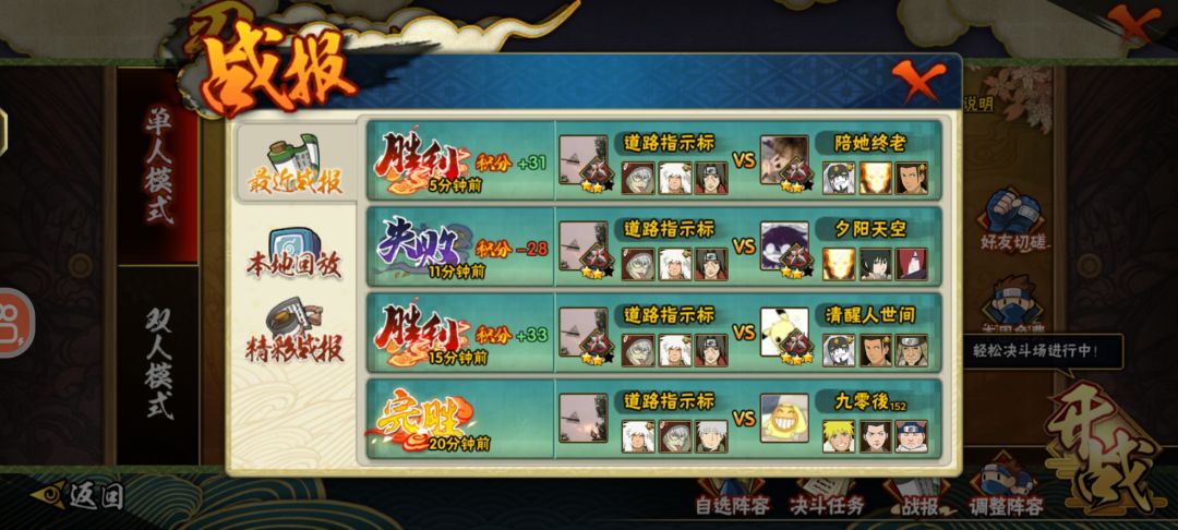 这什么匹配机制? 2