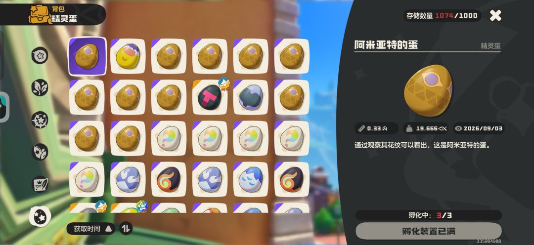兄弟,你被骗了可别怪别人了呦 2
