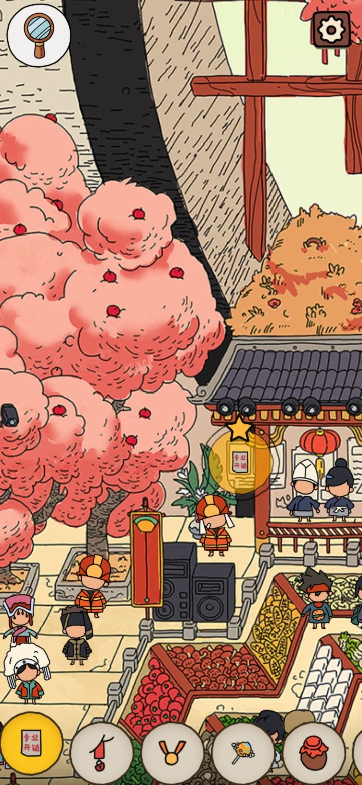 搜查课截图