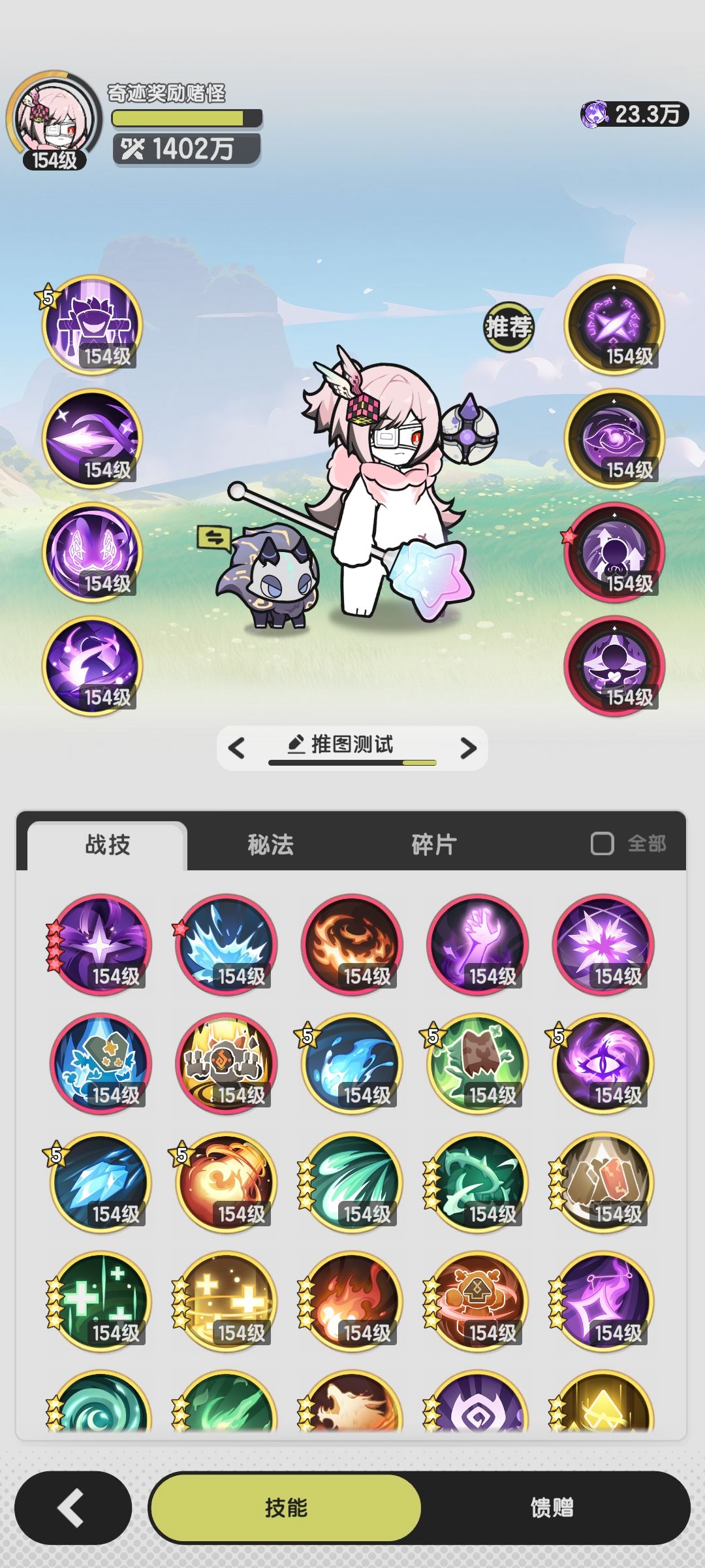 贤者过无色荒野1712陨落峡谷1730 3