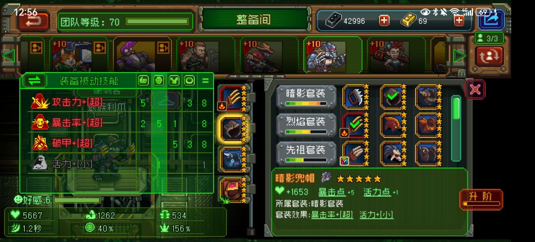 你们狼人玩的哪种类型? 3