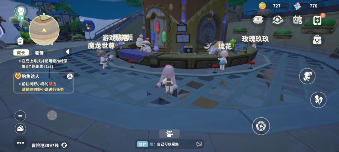 米姆米姆哈开测啦 2