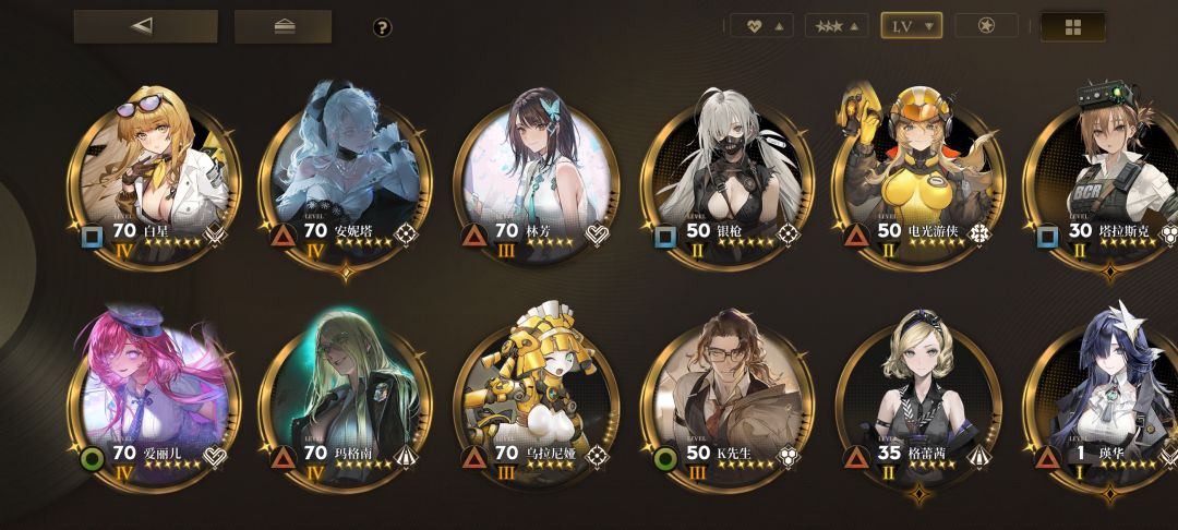 大佬,我后续干嘛 2