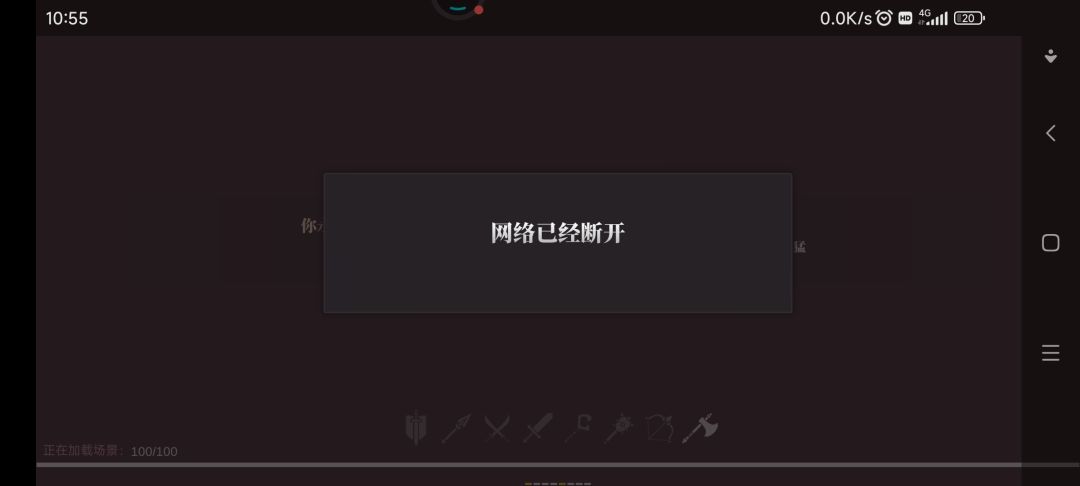 不给玩啊 1