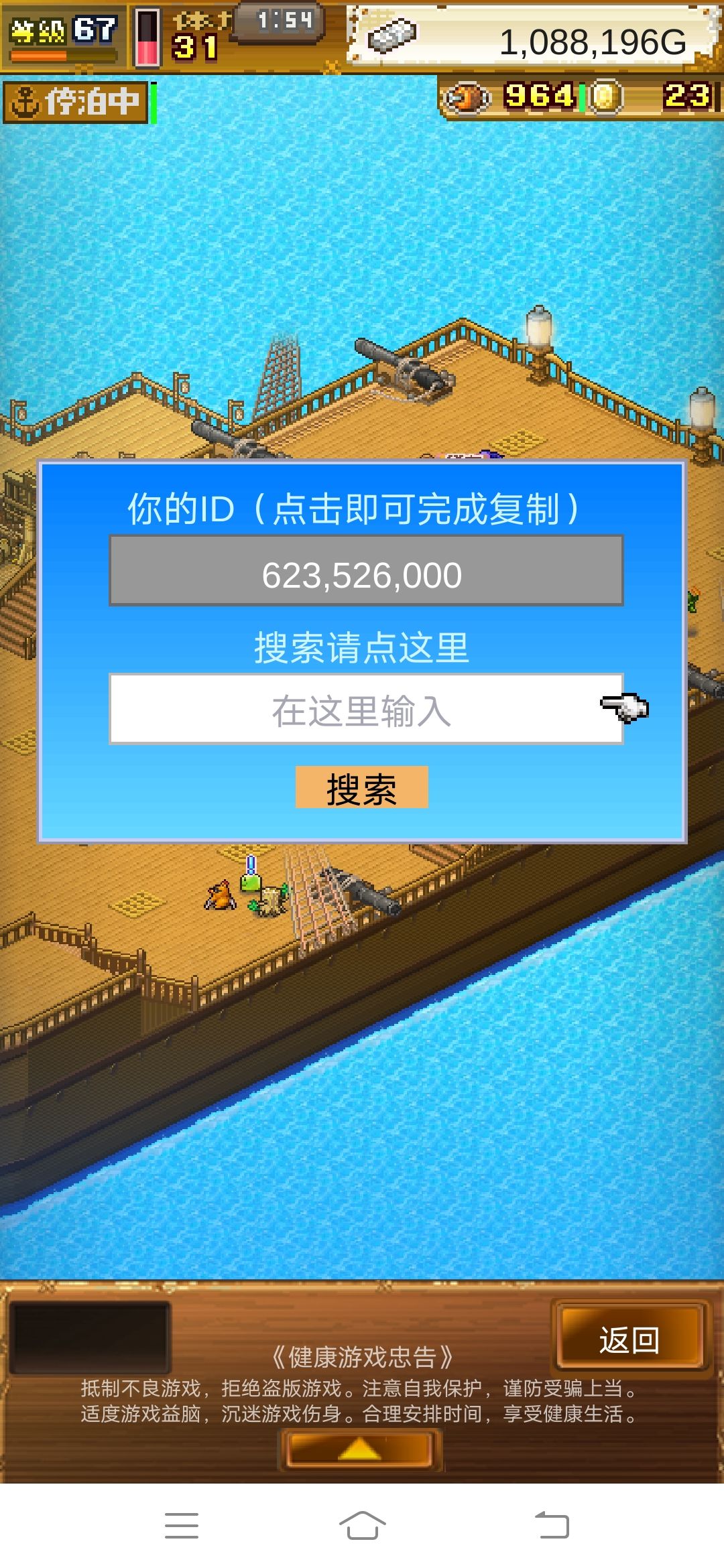 水龙200加＋ 2