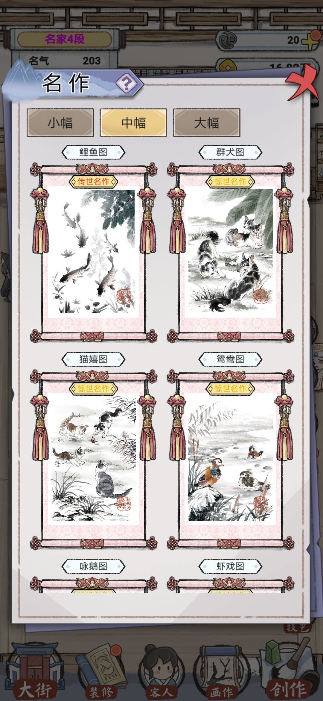 不懂 2
