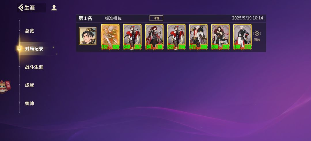 第一把,玩起来还行 1