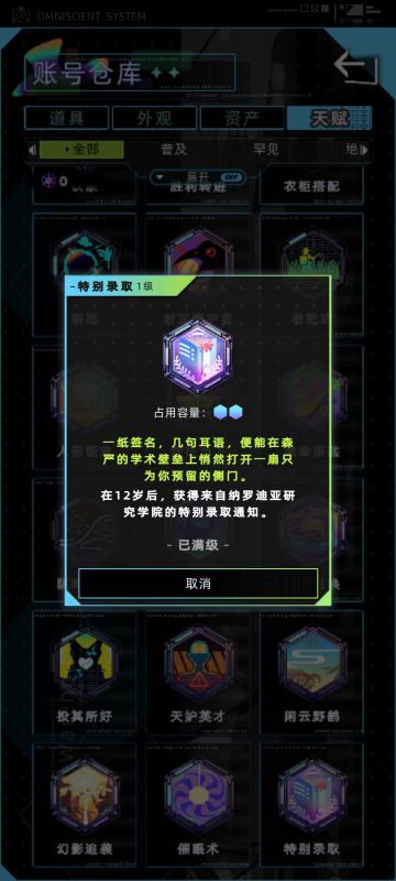 香槟契约/含天赋