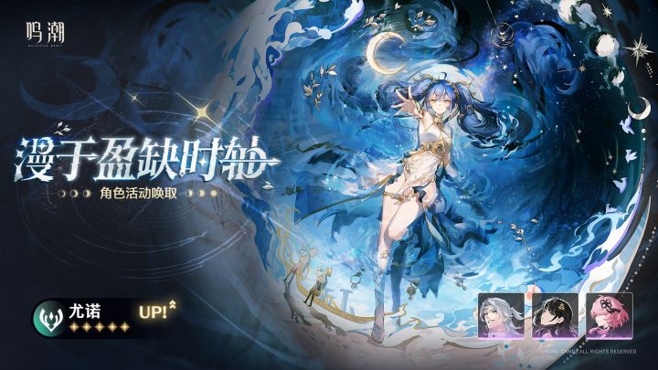 尤诺up,夏空复刻,各位到手了吗?截图