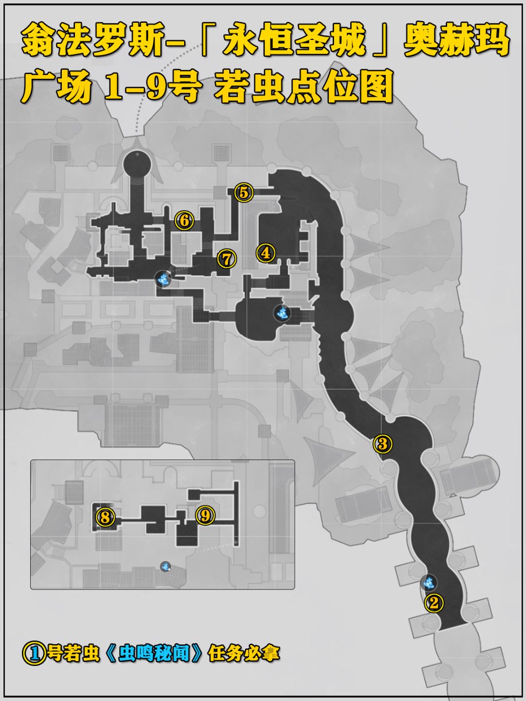 【V3.0攻略】翁法罗斯-黎明奥赫玛若虫 2
