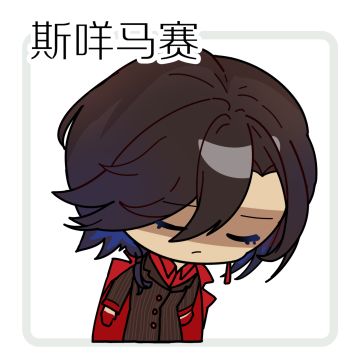 请收下我们的朋友费！【已开奖】