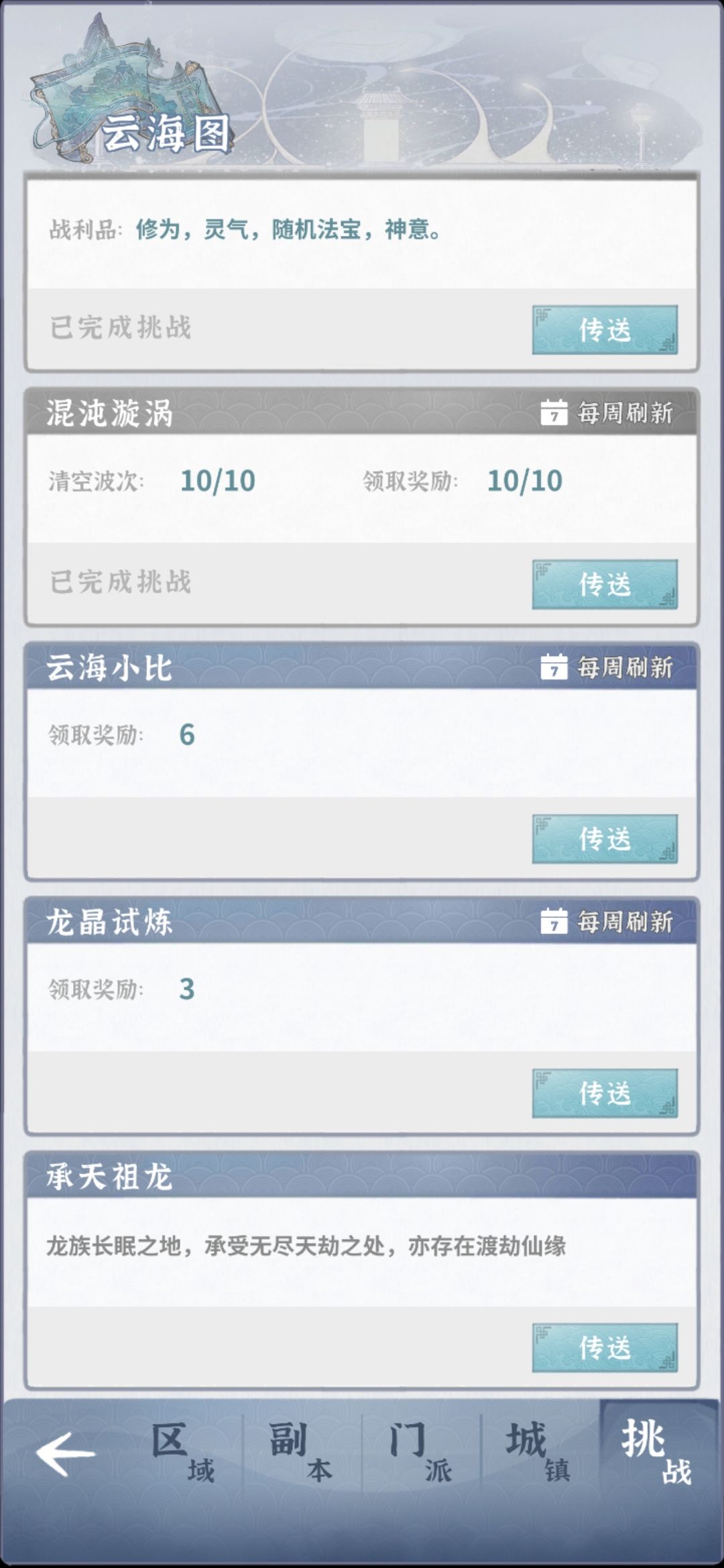 这个号怎么样 9