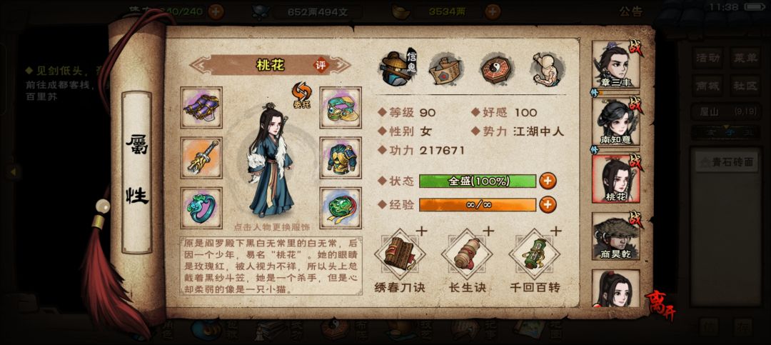 厂狱速刷下一步该怎么走 3