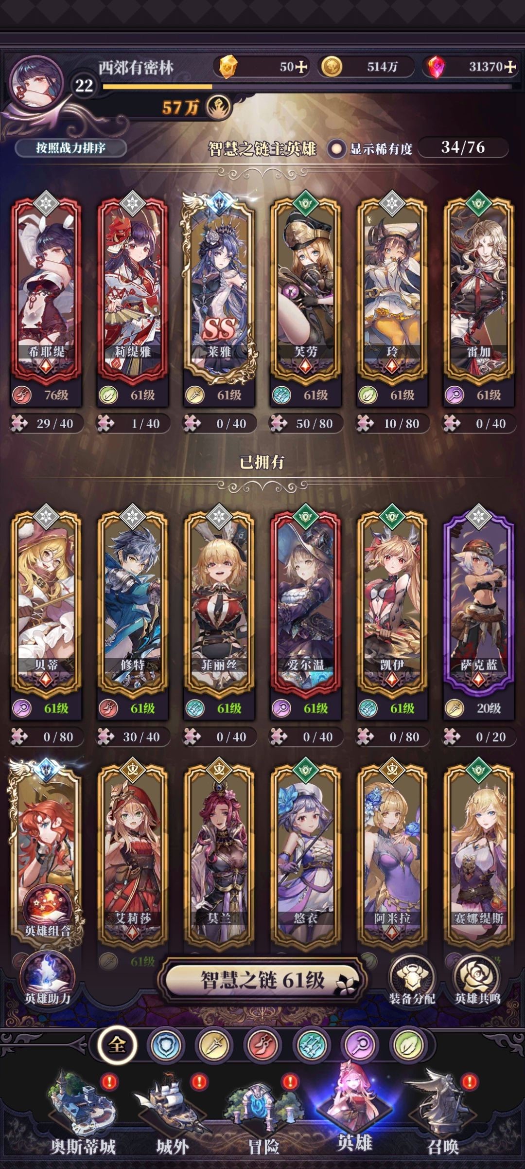 萌新反馈 1