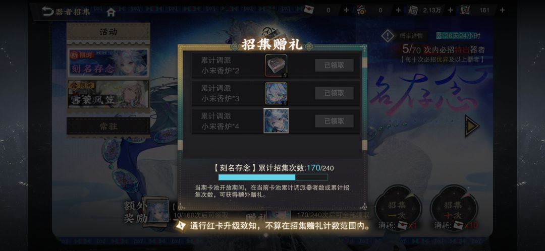 拿下拿下 3