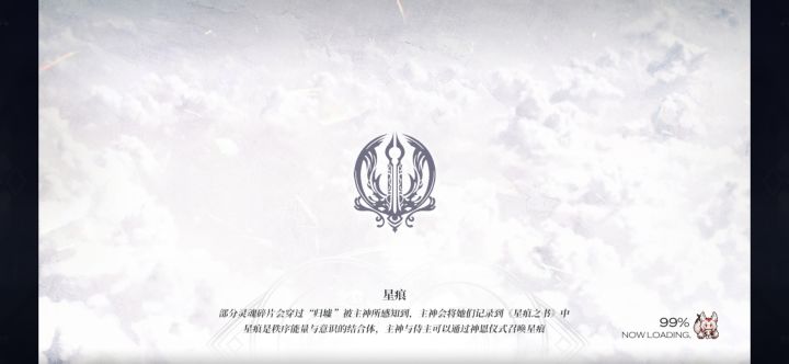 登录卡住了截图