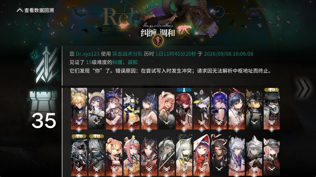(氵)玛开全追猎 三供不削 1