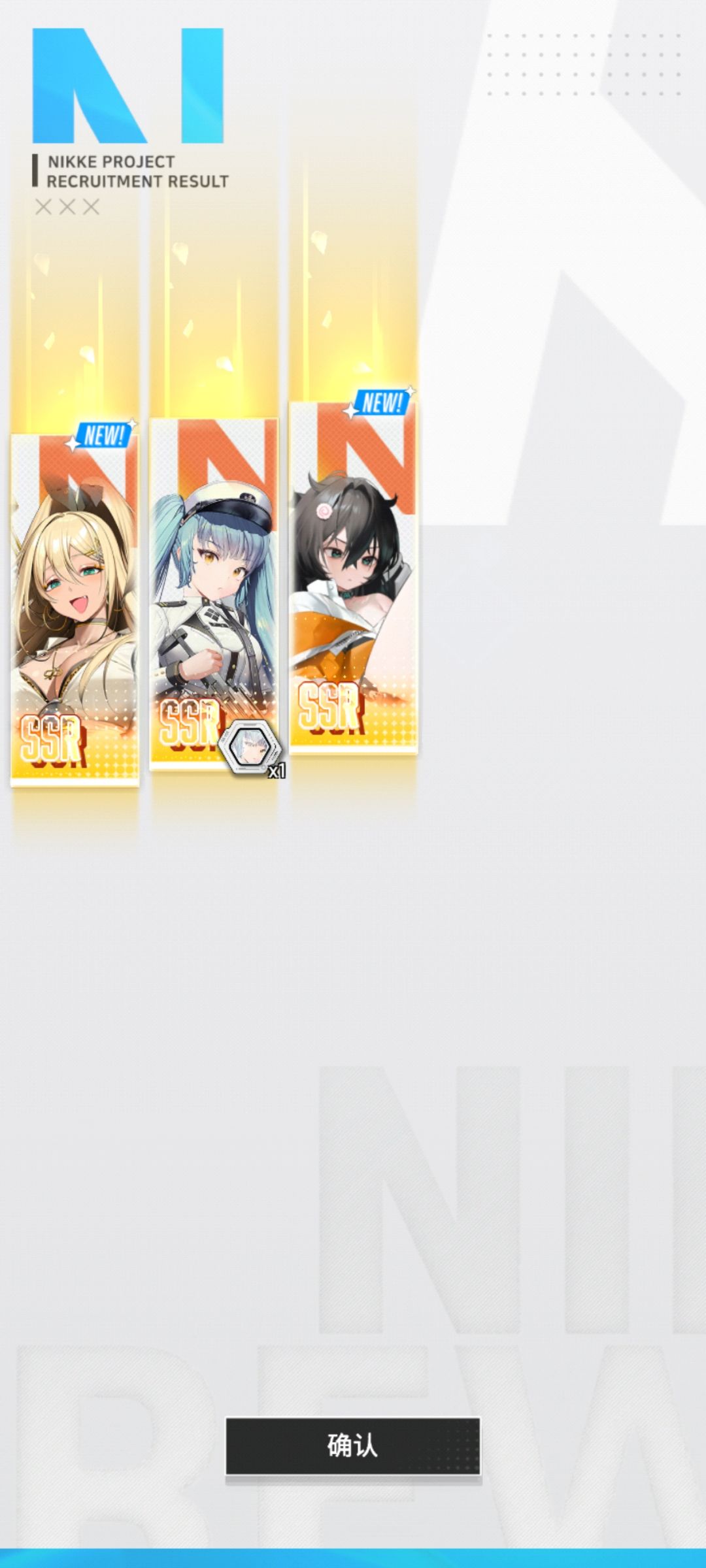 😁 3
