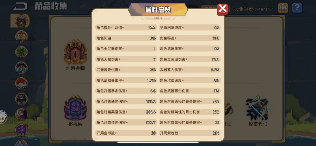 新人成长日记2 1