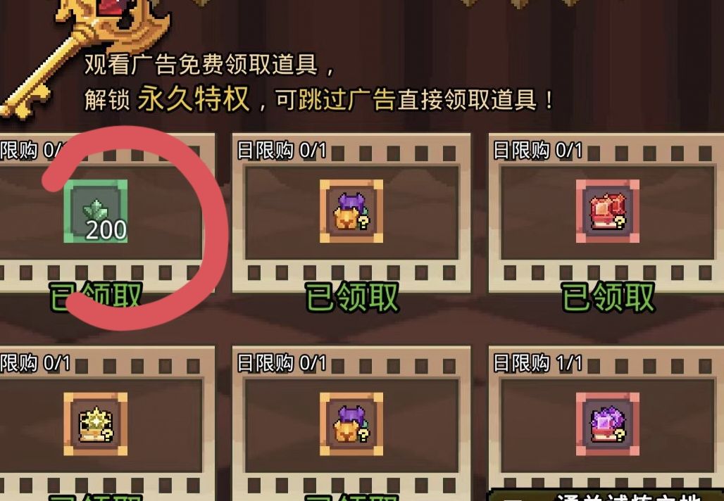 这赛季更恶心了 3