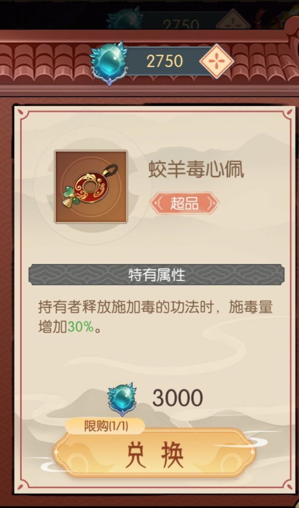 这两个法宝对归一，追风有效果么？ 2