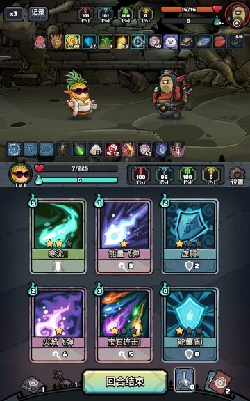 我还只是个一级的孩子啊