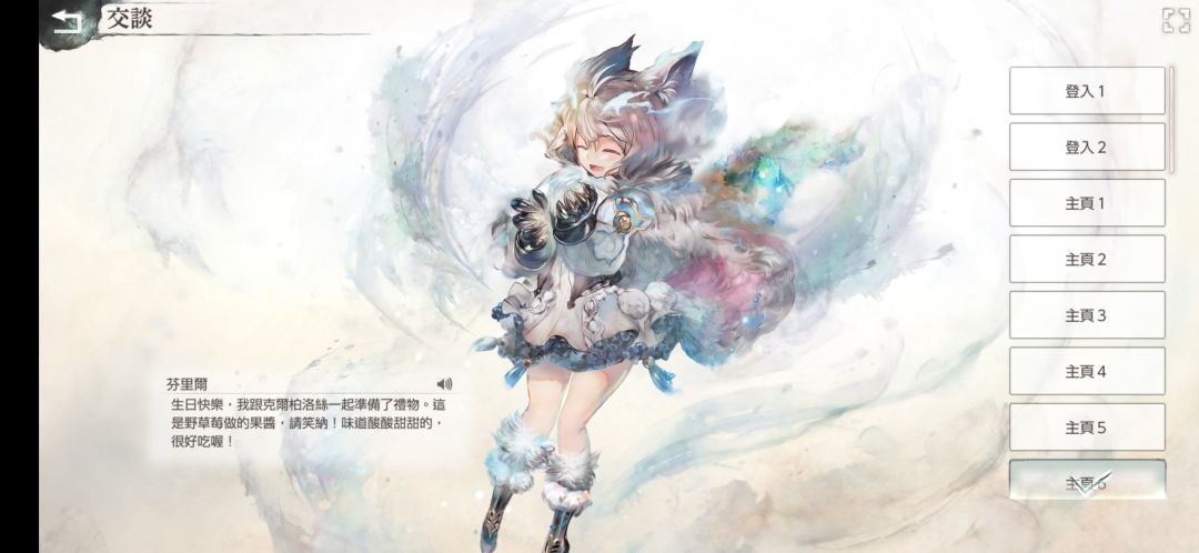 氵 2