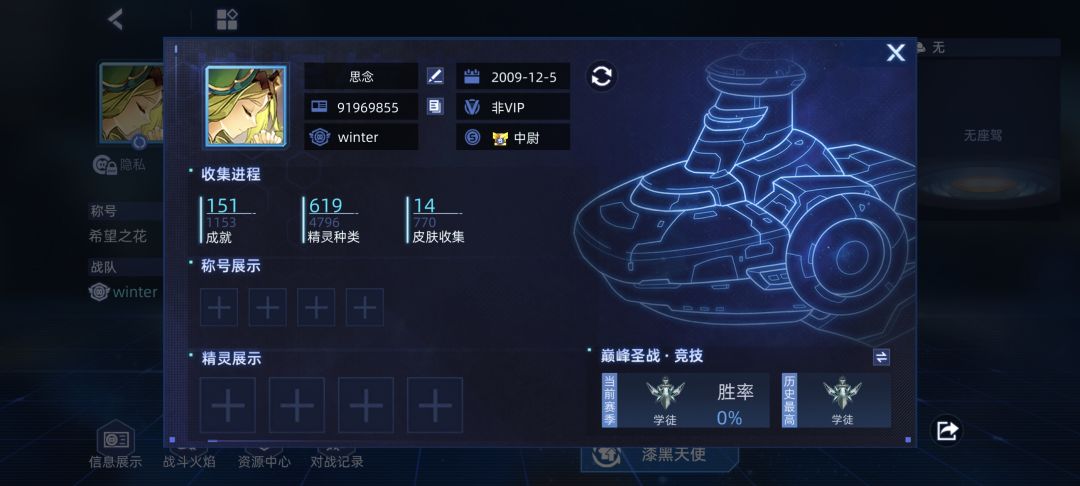 回归想要密令啊啊啊 1