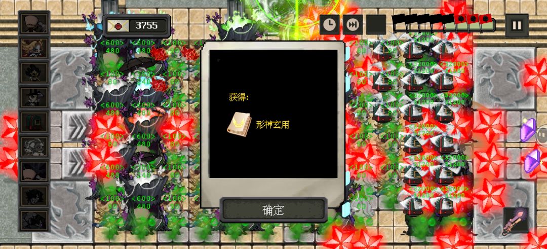 论 打不过番外boss战的三类怪的解决方式截图