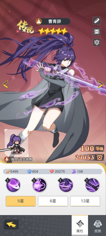 平民玩家保姆级攻略1