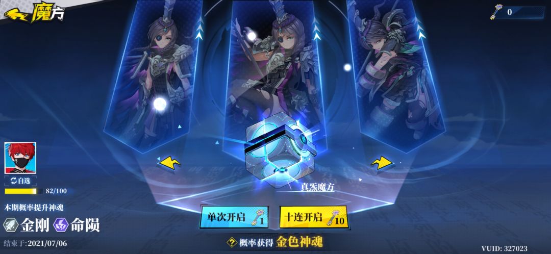 动态图片 1